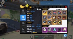 一人之下手游250评分装备选择与搭配攻略