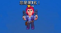 荒野乱斗最新英雄排名与最强角色一览