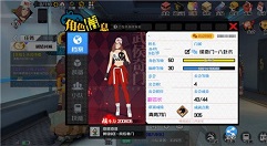 一人之下手游最佳320毕业武器选择攻略