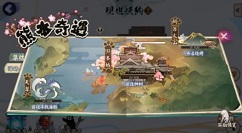 阴阳师熊本奇遇探索玩法及奖励一览