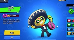 荒野乱斗足球套路阵容搭配与打法解析