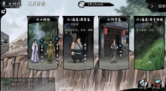 我的侠客月牙村出村技巧与玩法流程一览