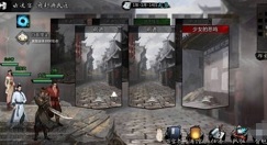 我的侠客拯救白小青任务完成方法详解