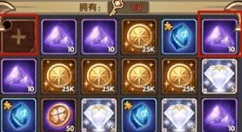 剑与远征终极奖励位置与翻格子攻略