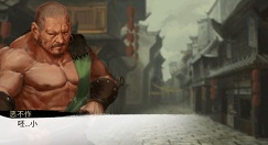 我的侠客无伤打败开封双雄方法攻略