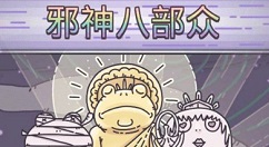 最强蜗牛神龙许愿干掉邪神奖励内容一览