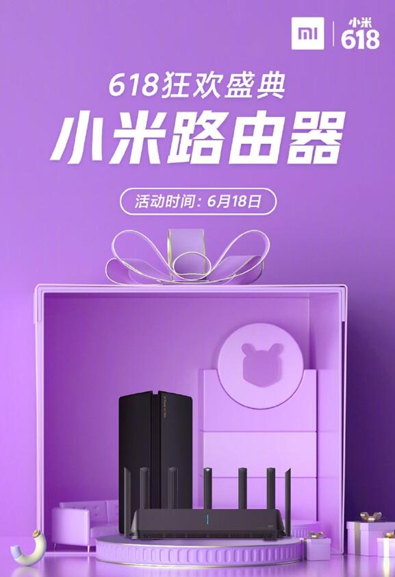 小米路由器最佳入手时机来了：79元起