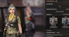 明日之后各地图营地围剿作战技巧一览