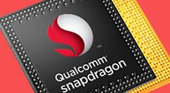 骁龙865“超频版”骁龙865 PLUS将上线