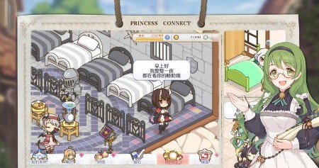 公主连结Re Dive农场号等级要求与速刷攻略