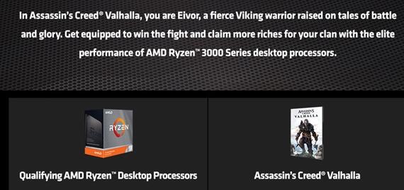 AMD锐龙新U开卖 官方推出大福利:省300块