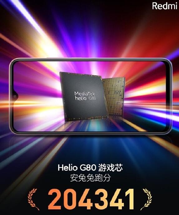 提升入门机体验!新机Redmi 9搭载联发科G80
