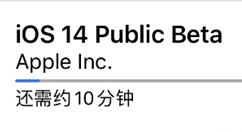 苹果推出iOS/iPadOS 14测试版！UI很带感