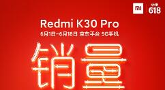 Redmi发出京东618销售战报：Redmi K30 Pro获冠