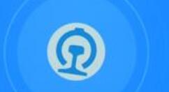 注意！12306新规上线：今天起乘火车离京必须有这个证明