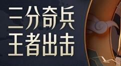 腾讯接连宣布51款新游戏！