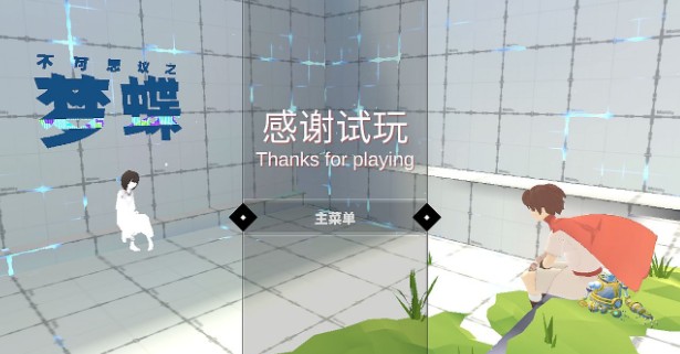 不可思议卡在房间不知道怎么走解决攻略