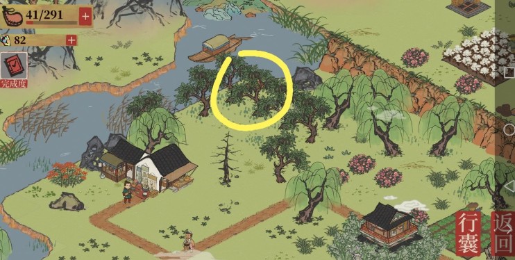 江南百景图秦淮河畔两个宝箱和钥匙攻略