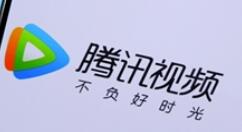 腾讯视频VIP大促：年卡99元 +49元得京东年卡！