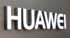 华为、网易携手研发新技术：玩游戏不用担心硬盘没空间了