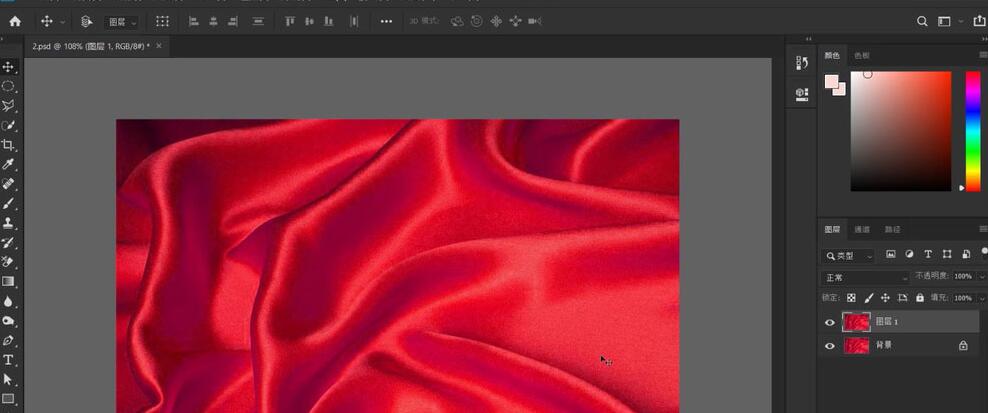 photoshop制作褶皱文字效果的操作步骤