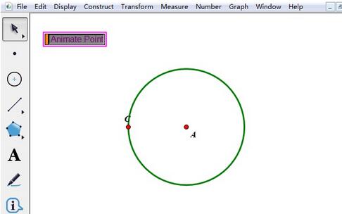 使用几何画板作围绕圆周长旋转的点的详细步骤