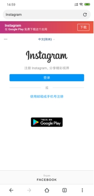 安卓手机怎么注册instagram账号?注册instagram教程