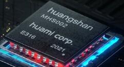 华米科技推出黄山2号 全球最优秀的可穿戴芯片