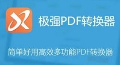 极强PDF转换器把Excel表格转成HTML网页格式的具体方法