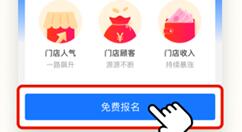 全国版消费券上线！本周一起在支付宝报名 百亿补贴等你入手