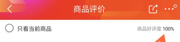 华为P40 Pro+好评率100%!钱花得值