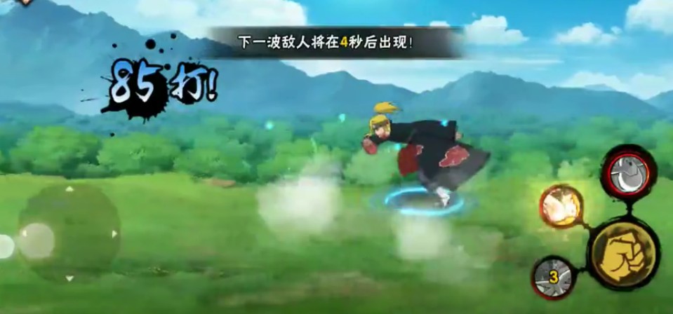 火影忍者手游真实瀑布迪达拉1-3攻略