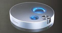 华为带来一款FreeGo便携蓝牙音箱 加入多个独家功能