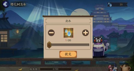 阴阳师1分钟玩转熊本熊拿联动皮肤攻略