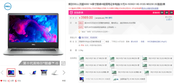 IPC性能提升多达40% 10nm处理器全面普及