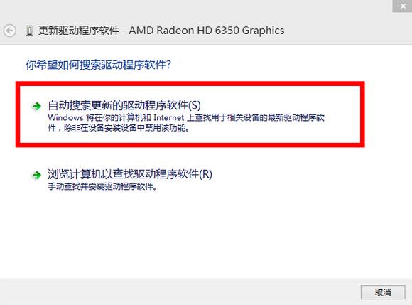 WIN10屏幕分辨率不能调整的解决技巧