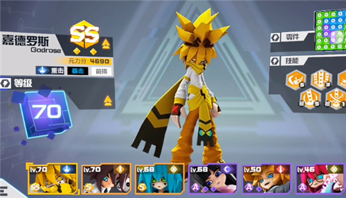 凹凸世界手游s级升ss信物花费数量解析