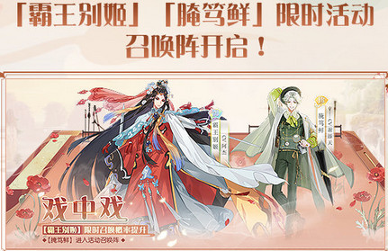 食物语腌笃鲜获取与技能强度解析