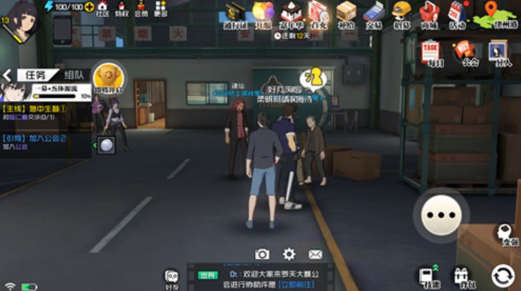 一人之下手游角色收集进度查看方式攻略