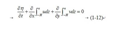 MathType公式和正文不在同一行的解决方法截图