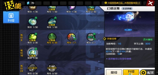 一人之下手游医仙五毒技巧与技能配招攻略