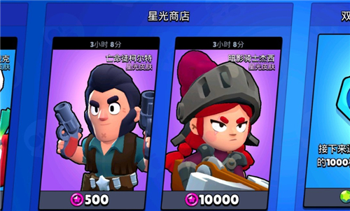 荒野乱斗星光点数作用与奖励规则解析