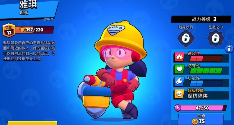 荒野乱斗宝石模式稳上分阵容打法攻略