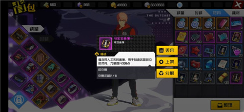 一人之下手游3天50级快速满级玩法技巧攻略