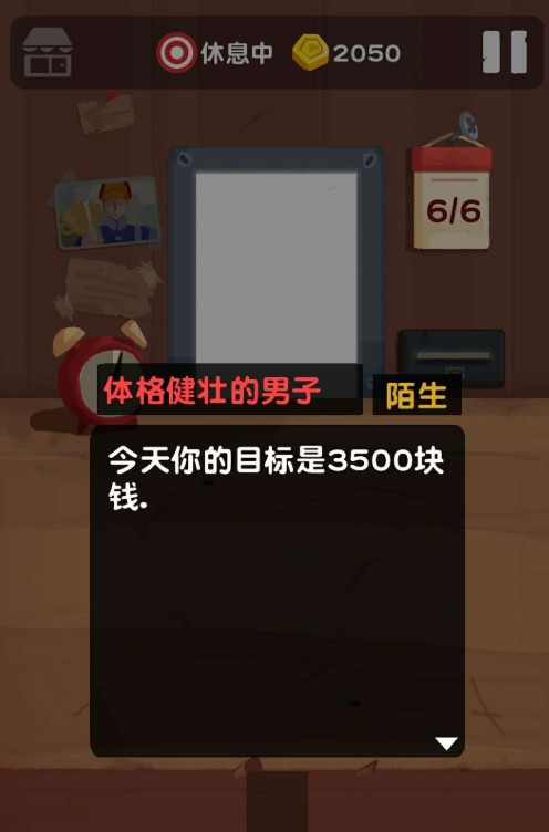 十三号修理店快速通关与成就触发方法攻略