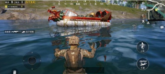 和平精英端午节龙舟陆地上能不能用解析