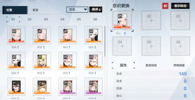 战双帕弥什共享角色列阵高分打法技巧攻略
