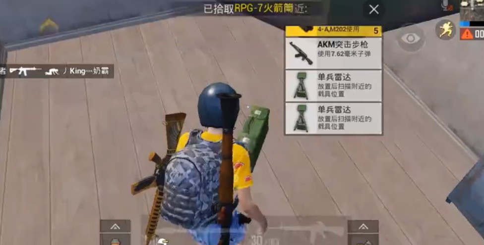 和平精英火力对决2.0军火库位置与进入攻略