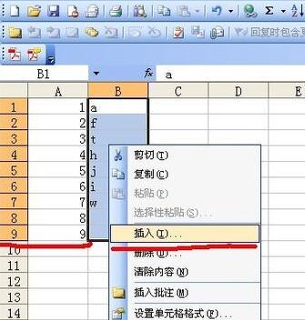 Excel不用复制粘贴实现列剪接的图文方法截图