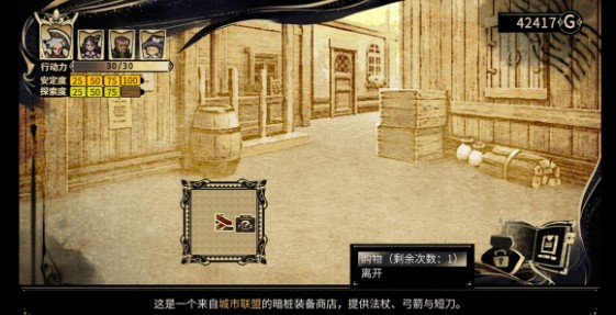 拯救大魔王2新手少走弯路必备技巧攻略